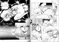 [Ramiya Ryou] PRETTY AFTERNOON