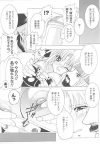 [Anthology] Tatakau Heroine Ryoujoku Anthology Toukiryoujoku 24