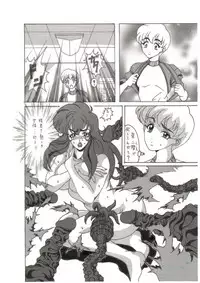 [Circle White Elephant] Shokushu Kanran 2