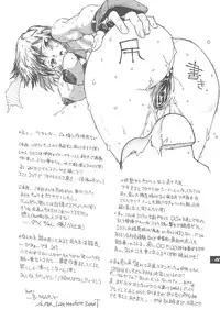 [SEKAI NO HATE] MEAN STREAK (Busou Renkin, School Rumble)