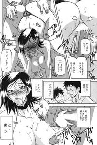 COMIC HOTMiLK 2010-04