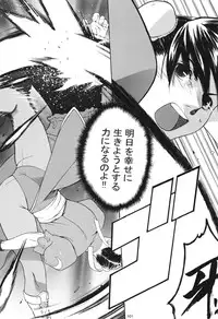 [Kouchaya (Ootsuka Kotora)] Tenimuhou 3+4 Soushuuhen (Street Fighter) [Digital]