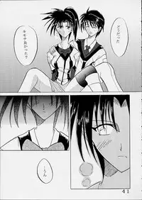 [St. Rio (Kitty)] HiEnergy 01 (Gunparade March, Xenosaga)