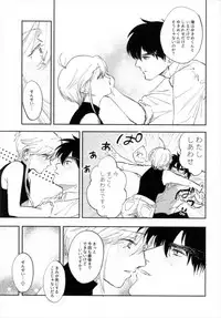 (C92) [Yuki Fubuki (Kohata Tsunechika)] Torokeru hodo Atsui Natsu (Hell Teacher Nube)