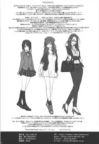 (C92) [IRODORI (SOYOSOYO)] Sokosoko Isogashii Sentaichou no Tokubetsuna Ichinichi (Full Metal Panic!)