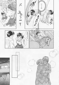 [Nikaidou Mitsuki] Oki Ni Mesumama