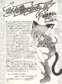 (C47) [Office Neko and Friends (Various)] WELCOME! Vol. 1 (Nurse Angel Ririka SOS, Neon Genesis Evangelion)