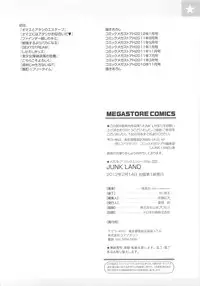 [Shimimaru] Junk Land [English] [SMDC] [Decensored]