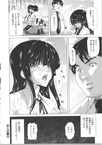 [Hori Hiroaki] Kokoro Change ~Exchange of the Mind~