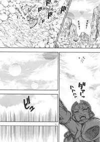 [Sangenshokudou (Chikasato Michiru)] Space Nostalgia 6