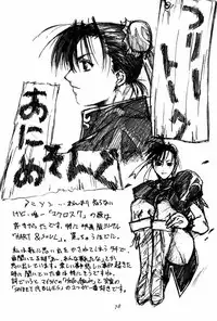 Ootsuka Tomohiro Soushuuhen A