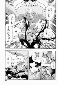 [Minazuki Satsuki] CHAOS