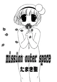 [Anthology] Little Pierce Vol.24