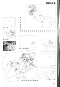 [Katagiri Hinata, Hikage Eiji] ONE2 ~Eien no Yakusoku~ Official FanBook