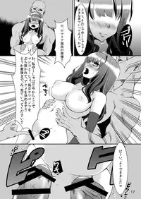 (C81) [Showa Saishuu Sensen (Hanauna)] Benmusu Bouken no Sho 1 (Dragon Quest)