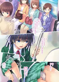 [Orange Peels] Succubus-san to Tsuugaku Densha