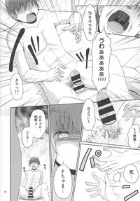 (C93) [Azure (Kagono Tori)] Momoka to Taeru Hibi (THE IDOLM@STER CINDERELLA GIRLS)