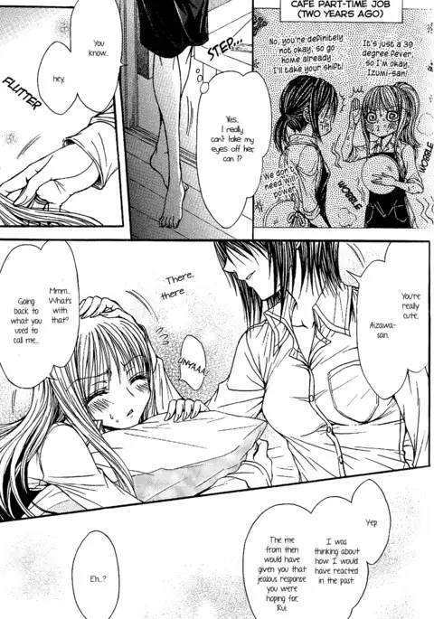 Sougou Hoshoku Relation | A Mutually Predacious Relationship