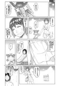 (C84) [Asaki Blog Branch Office (Asaki Takayuki)] Fuuka-chan Natsu Nikki (Yotsubato!)