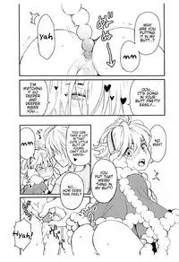 (C93) [Shouwa Prism (Hoshizaki Ryuu)] Santa-kun no Yoru [English] {TheRobotsGhost}