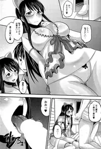 Action Pizazz Special 2014-12