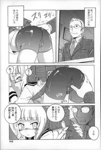 [Wanyanaguda] Youshou no Hana no Himitsu - The secret of Girls flowers