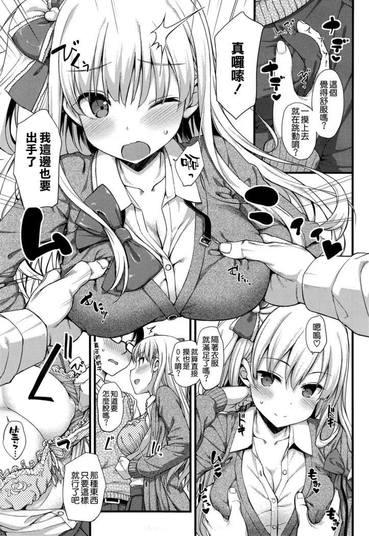 年下しんどろ~む