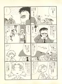 [Anthology] Shitsurakuen 4 - Paradise Lost 4 (Neon Genesis Evangelion)