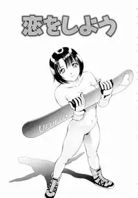 [Yuuki Tomoka] Futari No Kizuna - Two Persons Bonds