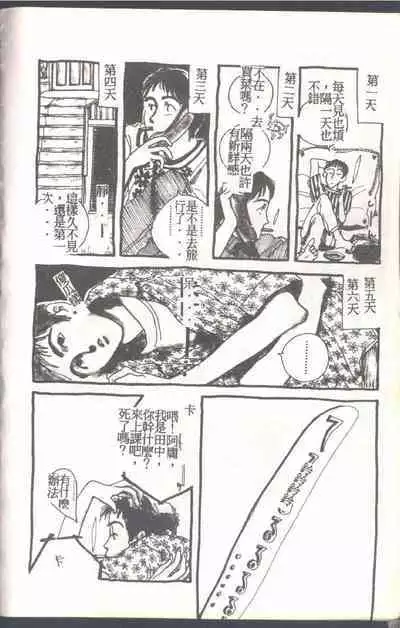 Mrs. Collection Vol. 1