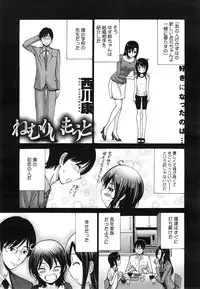 COMIC Megastore Alpha 2014-12