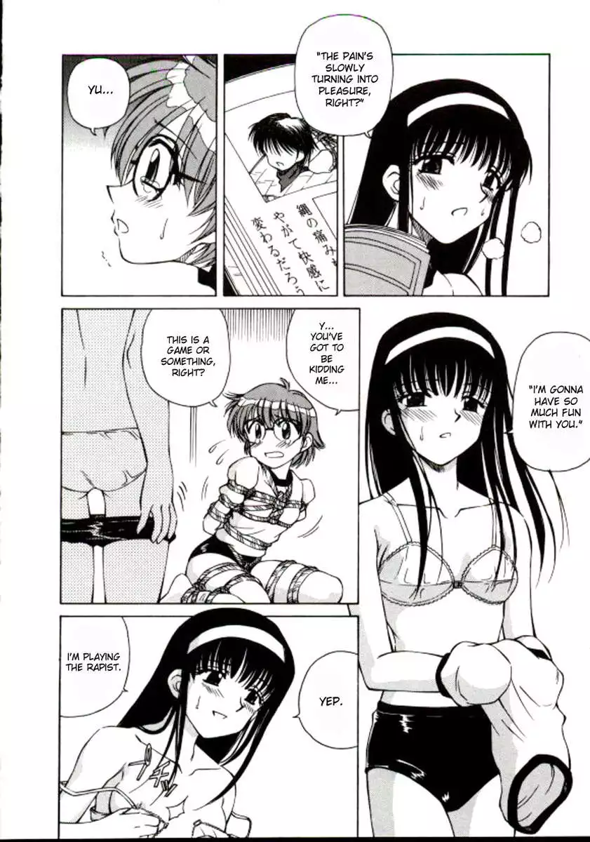 Shiro wo Suu Nawa
