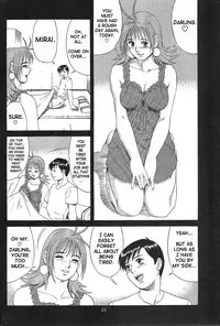 [Saigado] Boku No Seinen Kouken Nin (Complete)[English]