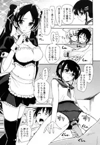 [Kamino Ryu-ya] Mosaic X Sanshimai - Mosaic X Three Sisters