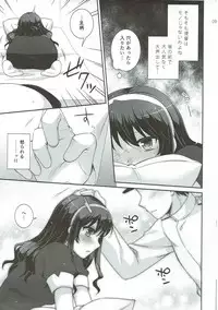 (COMIC1☆9) [ETC×ETC (Aiyoshi Hazuki)] Ookami no Teitoku (Kantai Collection -KanColle-)