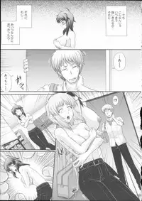 [Akiyama Kenta] E~Ken