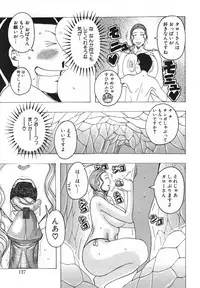 [Jeanne DA'ck] Hamo Hamo Harmony