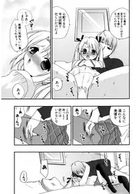 COMIC Potpourri Club 2007-02