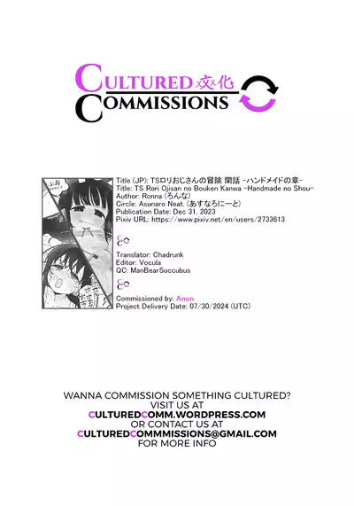 (C103) [Asunaro Neat. (Ronna)] TS Loli Oji-san no Bouken Kanwa -Handmaid no Shou- [English] [CulturedCommissions]