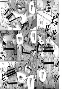 (C92) [CHIBIKKO KINGDOM (Kekocha)] SARATOGA Sweet Life (Kantai Collection -KanColle-) [Chinese] [空気系☆漢化]