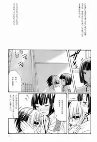 Paruko Nagashima (Chika Sekai) - Trip Dancer (Hikaru no Go)