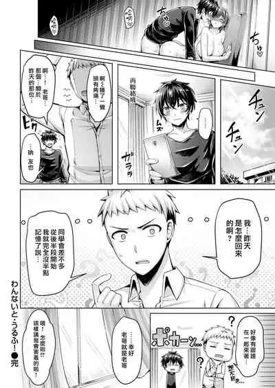 Pai Parade | 奶子大遊行