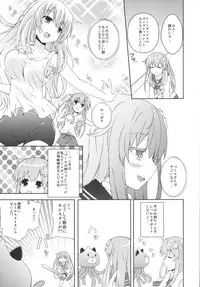 [True RIDE (Shinjitsu)] Sisters Invitation (Hyperdimension Neptunia) [Digital]