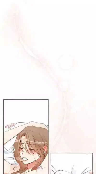 [Goshoo] SSweet Dream Ch.00-03|甜蜜的梦~梦中甜蜜的陷阱~Ch.00-03[Chinese] [橄榄汉化组]