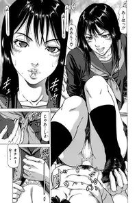 [Kabuki Shigeyuki] Fetish Girl "Tonari no Joshi Aikawa" Ch. 1-2