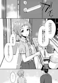 (COMIC1☆13) [furuike (Sumiya)] LOVE LOVE PORKERFACE (THE IDOLM@STER MILLION LIVE!)