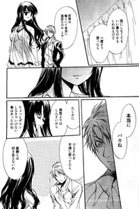 Manga Bangaichi 2012-04