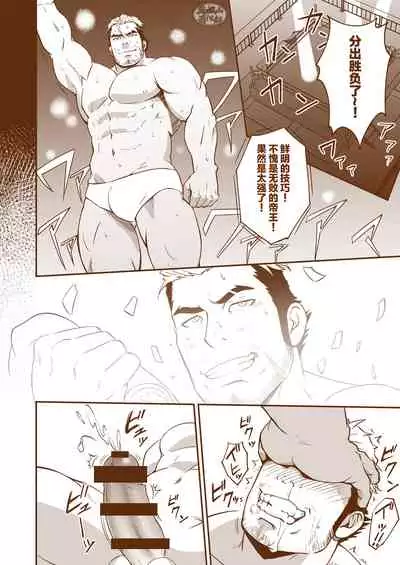 (Yarou Fes 2017) [RYCANTHROPY (Mizuki Gai)] Nie [Chinese] [马栏山汉化组]