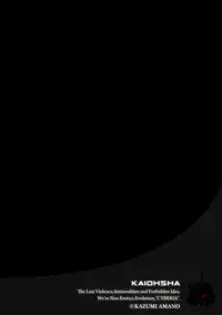 Magazine Cyberia Vol. 121