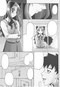 (C73) [Beniya (Kurenai Yuuki)] Fake black out SIDE-C (Fate/stay night) [Textless]